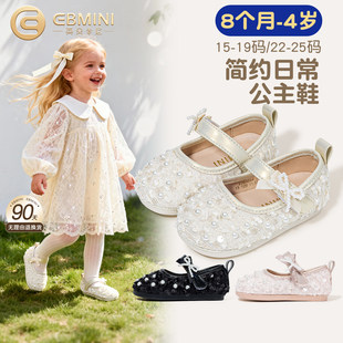 Ӣؐ����Ůͯ�W��Ь2026�����¿�sŮ��������Ь�����b�Ů��Ь