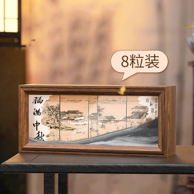 カスタマイズされた 2025 中秋節月餅ボックスギフト中国風 6/8 流砂絵画包装箱ハイエンド木箱|undefined