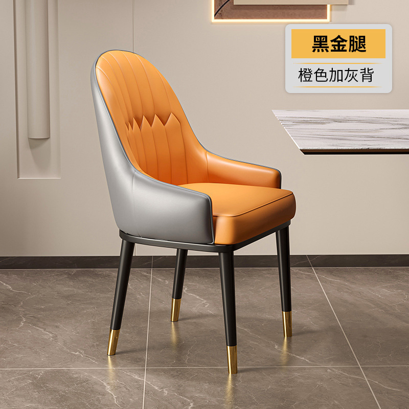 餐桌椅子轻奢高级感家用餐椅现代简约麻将凳子酒店餐厅商用靠背椅|undefined