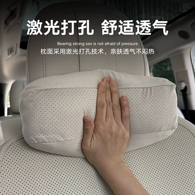 Headrest, Headrest