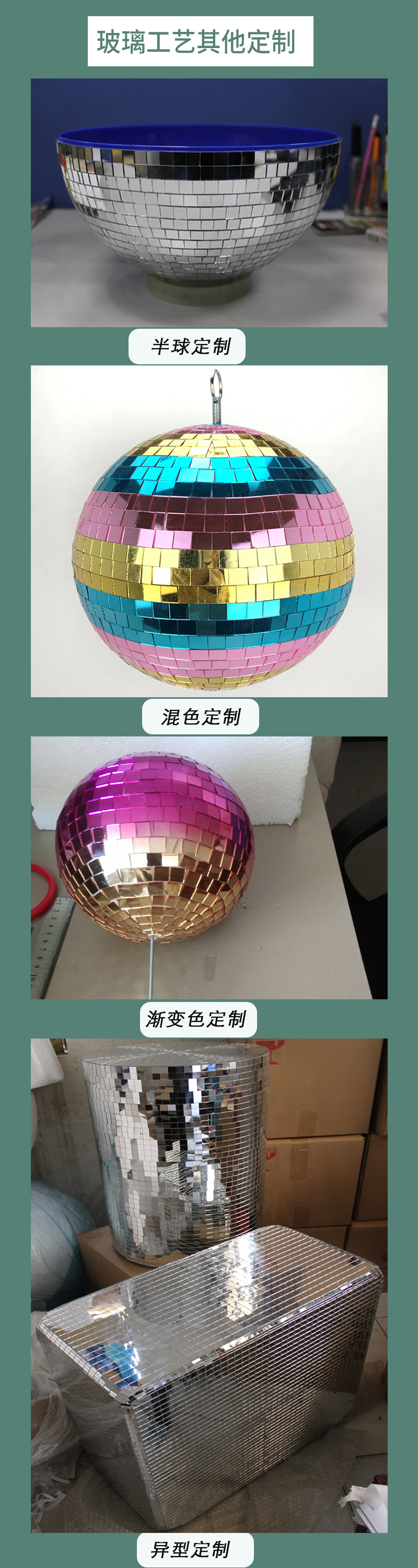 DISCO镜面球玻璃镜片球反光球广告装饰小迪斯科球圣诞球厂家直供-阿里巴巴