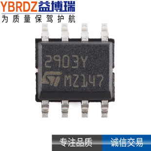 ԭ�b��Ʒ LM2903YDT �zӡ 2903Y �NƬ SOP-8 �p늉����^��оƬ