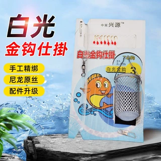 白条专用鱼钩红点串钩白条串钩翘嘴钓白条七星钩白光金钩带笼7钩