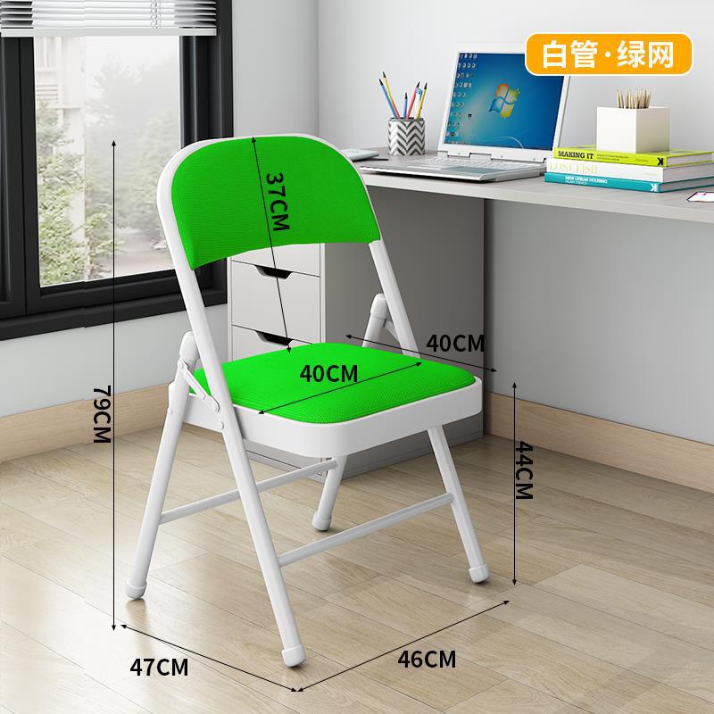 통기성 메쉬 표면 강판 기본 흰색 다리 녹색