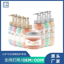 狗狗香波浴液;猫猫香波浴液;猫猫保健品