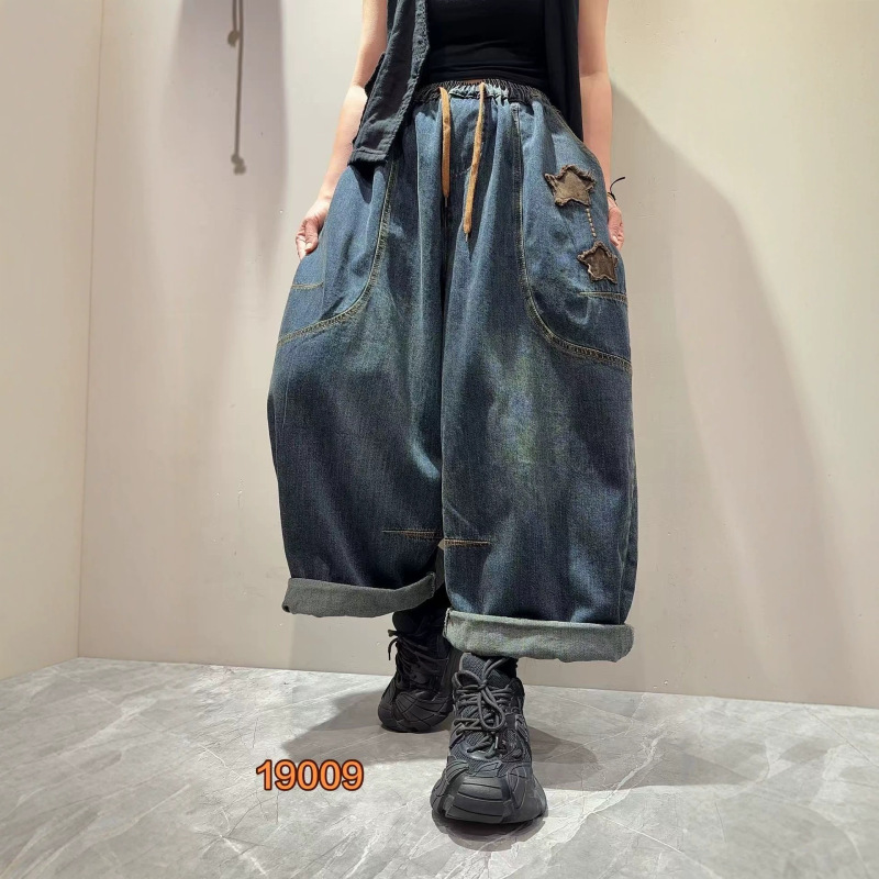 2026 Autumn New Style Vintage Patchwork Star Appliqué Distressed Wide-Leg Pants Loose High-Waisted Tie-Waist Jeans for Women