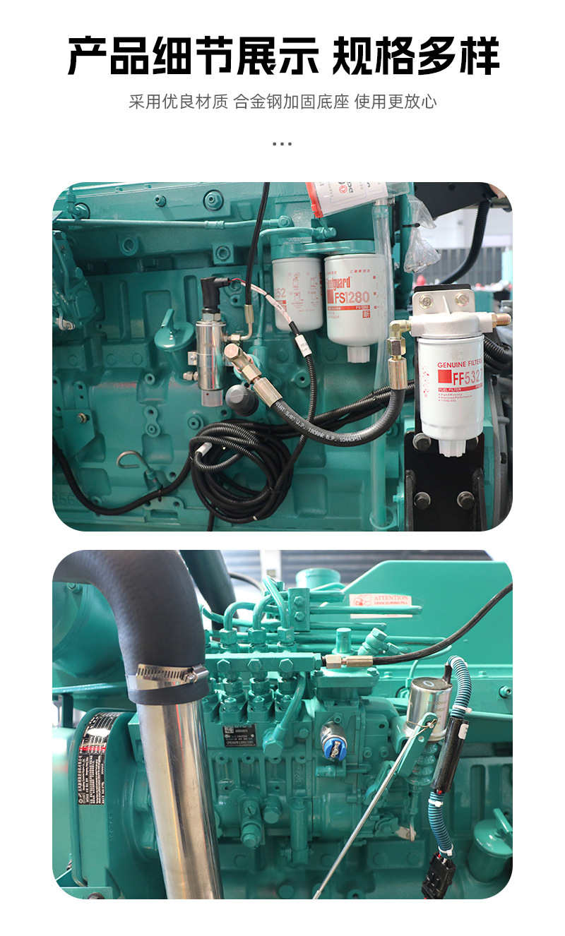 58 160KW康明斯柴油泵机组