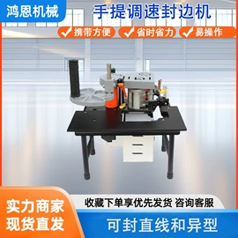 木工机械;升降台;其他机床附件