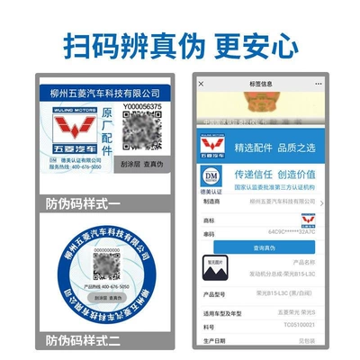 5W30 Original Hongguang Rongguang – Oil filter