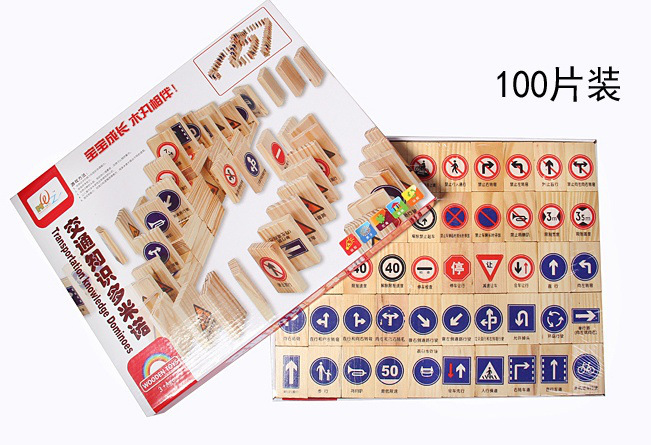 Informática para niños dominó 100 unidades logotipo del coche dominó rompecabezas educación temprana bloques de construcción Juguetes