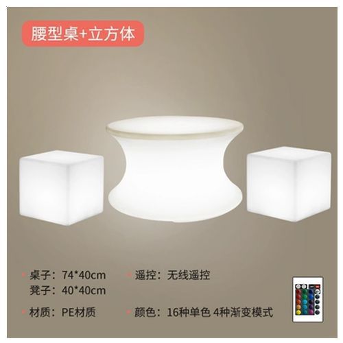 허리 테이블 + 큐브 스툴