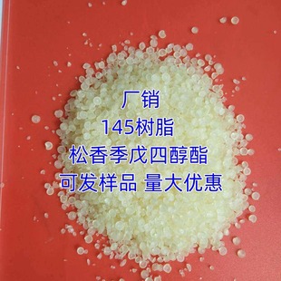 ���� �F؛ 145��֬ С���ɰl ���㼾���Ĵ�����145���ΰ�����