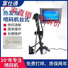 �V��ʳƷ���a�C���b���c�����a����̨ʽ��a�C�˺��z�y����˙C