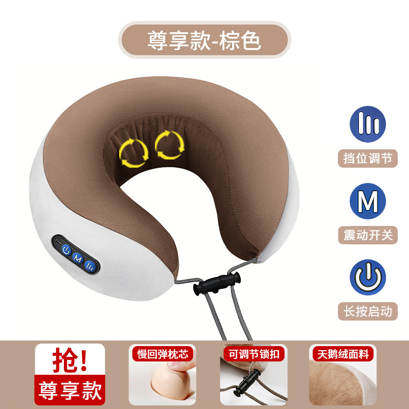U型マッサージ枕頚椎マッサージ器温敷雲易頚部マッサージ器電動首保護旅行u型枕誕生日|undefined