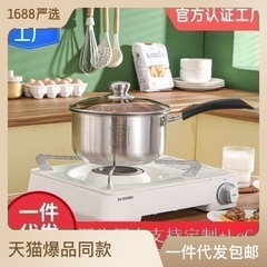 [Automatic distribution exclusive] Milk pot soup pot thickened noodle cooking small milk pot uncoated pot non-stick hot milk pot induction cooker
