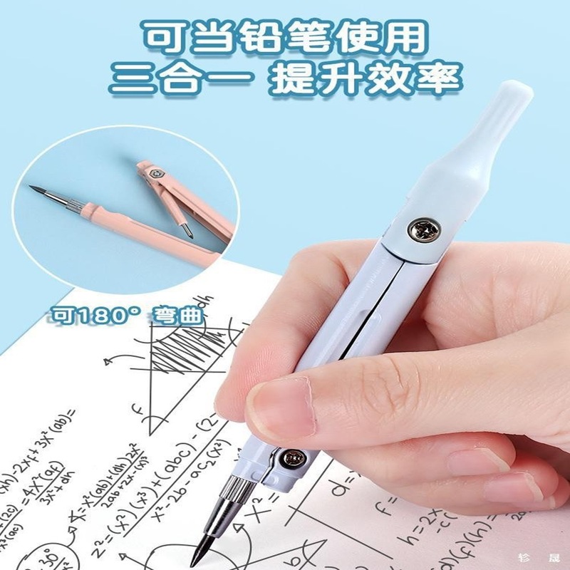 コンパス直尺鉛筆三合一小学生六年生中学生高校生絵図セット|undefined