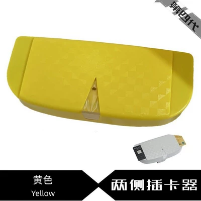 Storage Box, Car Glasses Clip/Bill Clip - four-generations-yellow