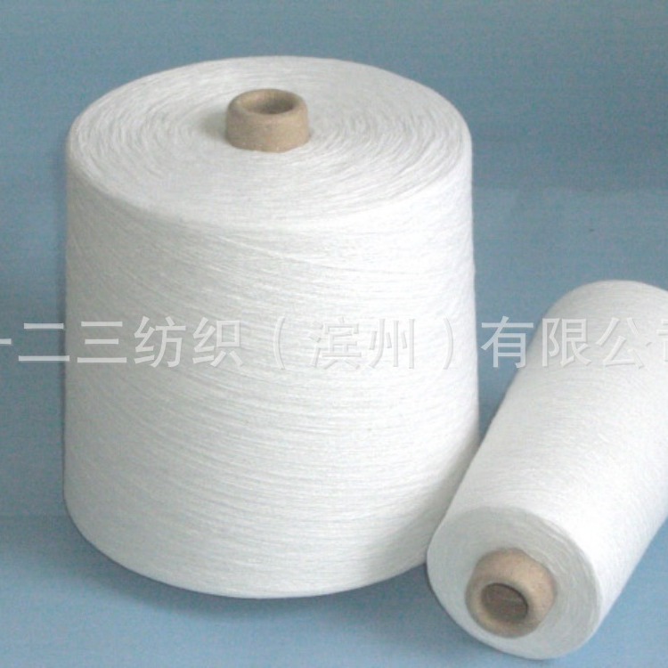环锭纺精梳纯棉纱21支26支32支 纯棉缝纫线 匹马棉纱40支