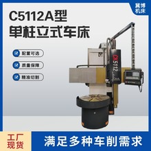 ���S�F؛������ʽ܇���C��������ؼӹ����Ĺ�����׼�и�C5112A