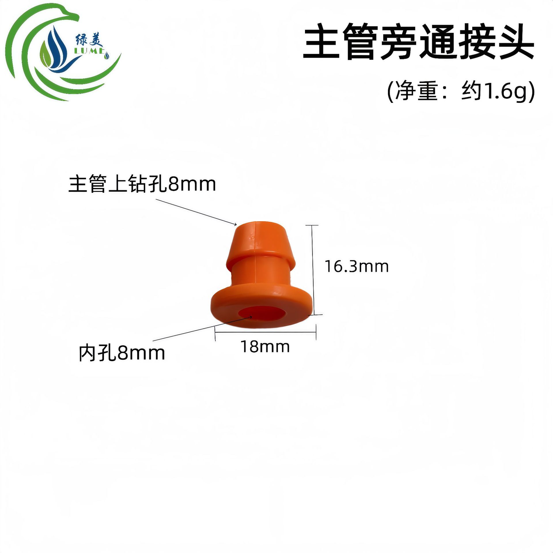 Soporte móvil de tres piezas, brazo oscilante de 4 puntos, soporte de boquilla tipo mariposa para riego de jardín y agricultura, compatible con accesorios de tubería de 8/12 mm. image 9