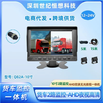 Truck 10inch Dashcam with dual recording, voice control, detachable monitoring display, high-definition reversing camera