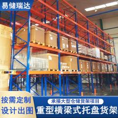カスタマイズされた頑丈な棚、厚みのある保管パレット、産業用倉庫耐荷重多層高層ハードウェア金型プレート棚