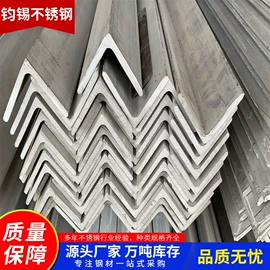 不锈钢板;不锈钢板;其他不锈钢材