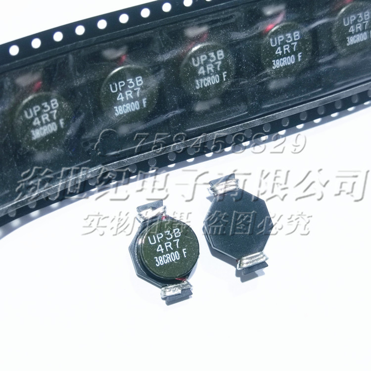 UP3B-4R7-R 19.3x13.2x6.8MM 4.7UH 7.7A贴片绕线电感 COOPER现货