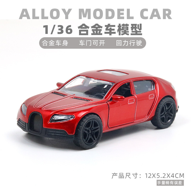 仿真合金玩具车模型超跑回力车合金车模儿童生日礼物蛋糕摆件批发|undefined