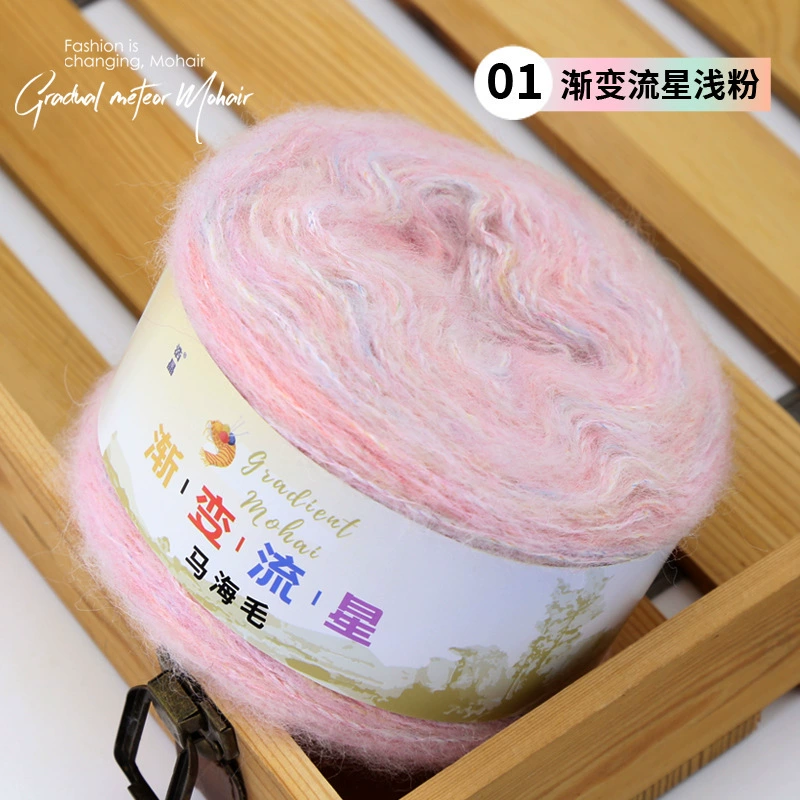 Woolen starry sky, hat, scarf, rainbow sweater, ball of yarn, gradient