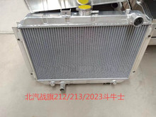 ս212/213/2023ţʿ ȫˮ