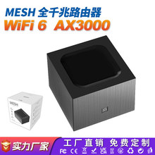 Mesh�ֲ�ʽ·����AX3000�����p�l5G�o��·����ǧ��ȫ��WIFI6���w