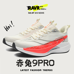 2026�¿����9pro�汬̼����Ь�W���pӯ�؏����I���ٜp���\��Ь