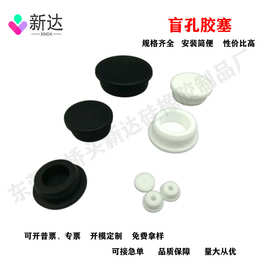现货T型盲孔胶塞彩色硅橡胶塞堵孔塞螺丝电路板圆柱胶塞