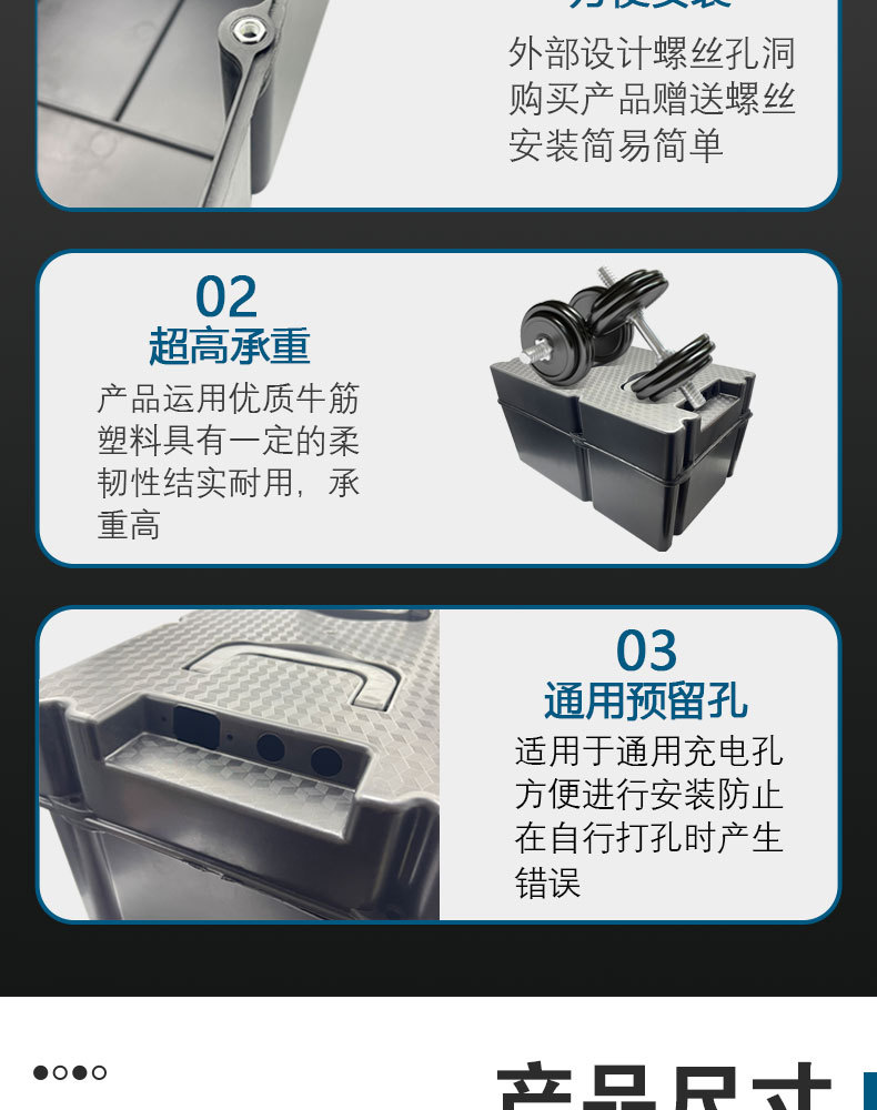 Electric tricycle electric tricycle battery 60 portable plastic shell 48 battery 20 universal thick box