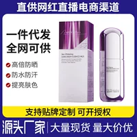 Легкая, прозрачная, отбеливающая и солнцезащитная эссенция SPF50+, мощный, стойкий солнцезащитный крем, водонепроницаемая и устойчивая к поту портативная модель для улицы