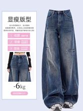 大码女装bf慵懒简约风牛仔裤女胖mm蓝色梨型遮肉显瘦弯刀阔腿裤子