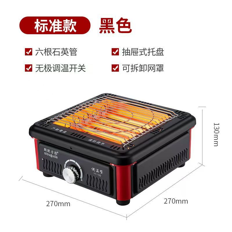多功能取暖器烧烤型烤火炉家用烤火器速热小太阳电暖器取暖炉烤脚|undefined