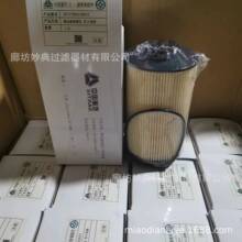 �ֻ���Ӧ���� 201V12503-0062/0061/0063 ������ȼ����������ó��