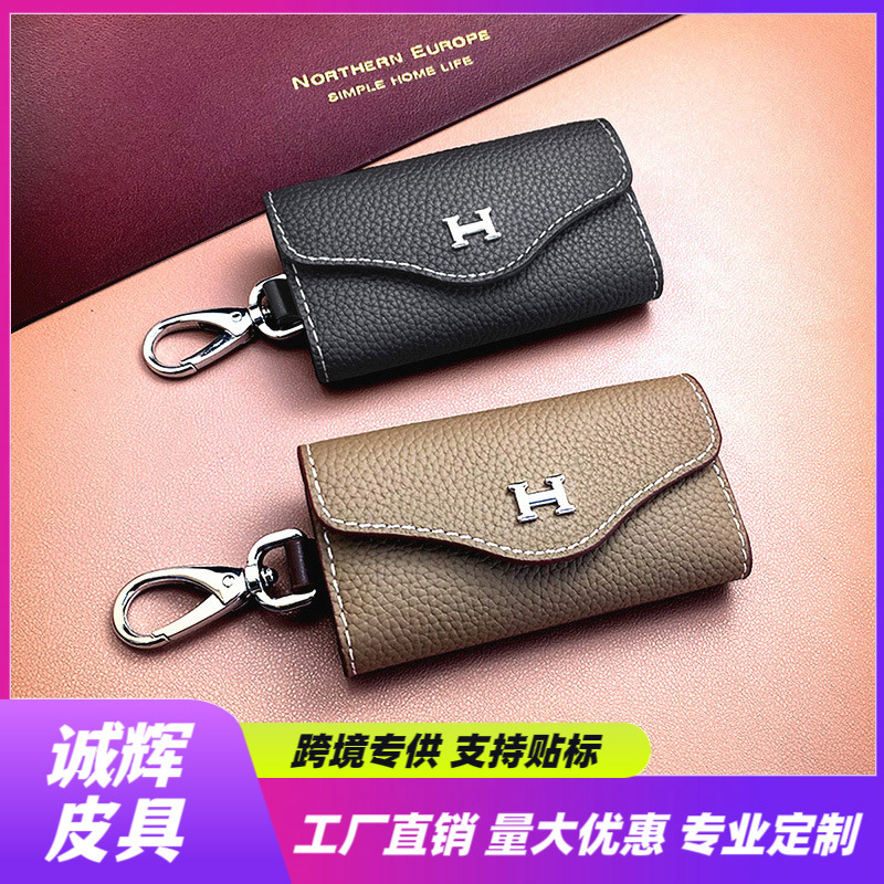 European and American Style Leather Car Key Case, Unisex Personalized Car Remote Control Key Protective Cover
