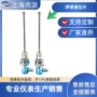 液位系列输出防爆连杆