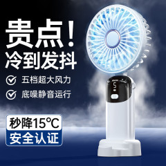 2025新型usb手持ちファンデジタル折り畳み香薫デスクトップファンミニ携帯型屋外小型ファン