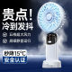 2025 new usb handheld fan digital display folding aromatherapy desktop fan mini portable outdoor small fan