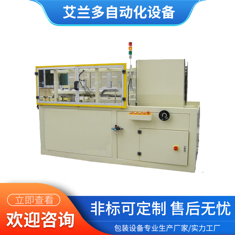 青岛厂家供应卧式开箱机全自动纸箱开箱机物流快递箱装货物开封机