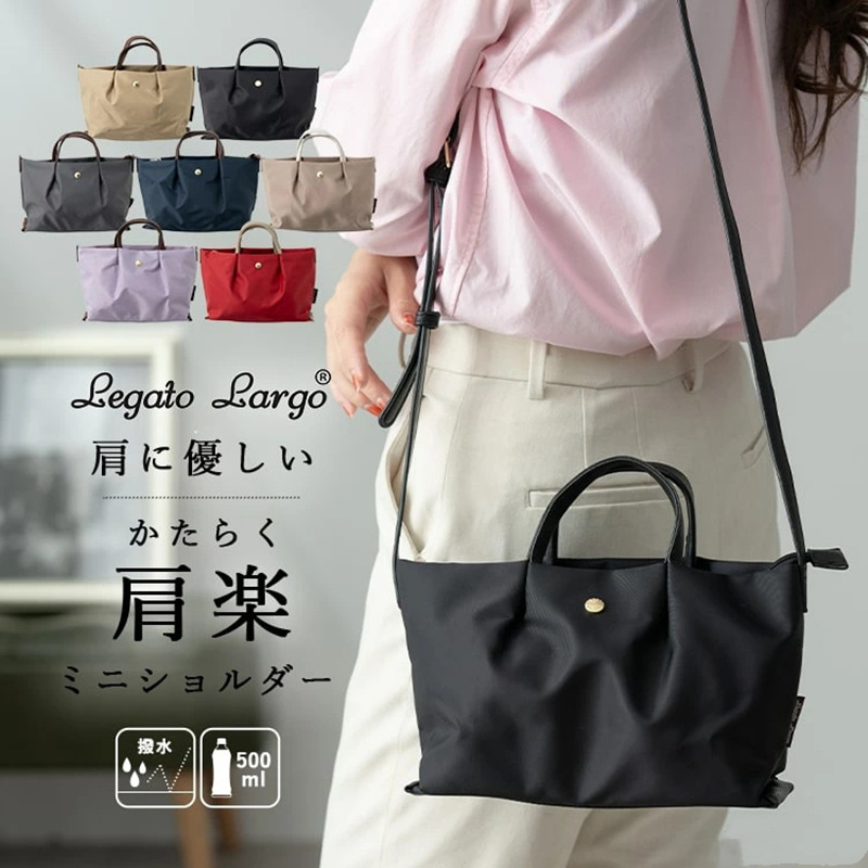 Legato Largo Japanese Crossbody Bag Tote Bag Handbag Shoulder Bag Lightweight Waterproof Women's Bag Commuter Backpack
