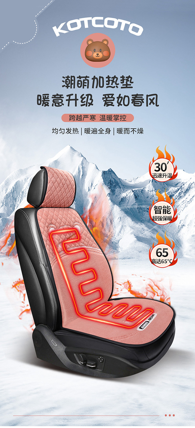 Winter Warm Car Seat Cushion Cartoon Rabbit Ears Free Three-Piece Set Teddy Velvet Diamond Pattern Small Three-Piece Wholesale