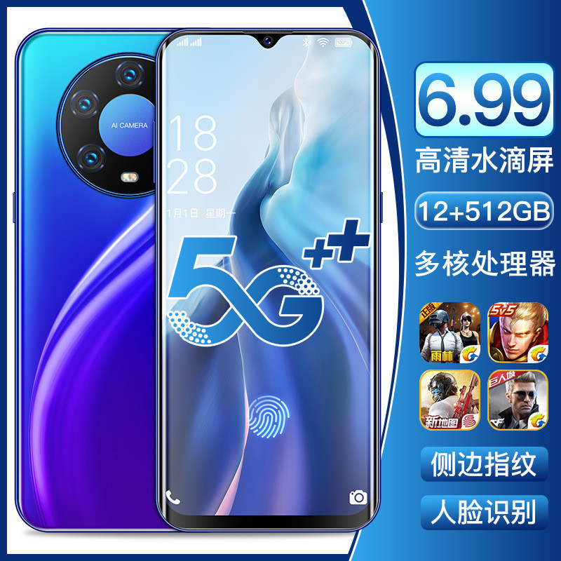 新款正品Mate40全网通5g安卓大屏学生游戏低价智能手机厂家批代发