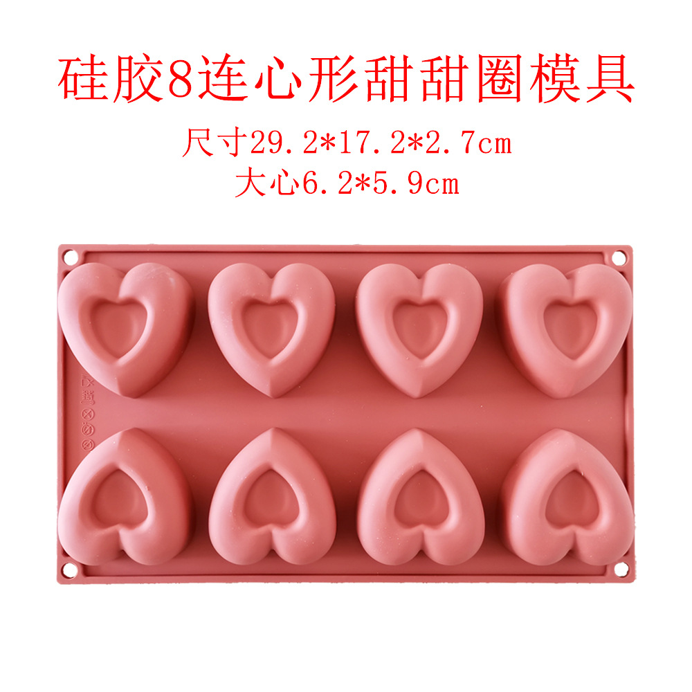 8连心形甜甜圈模具 (5)