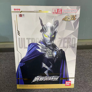 BANDAI�f��ِ�_�W�����޴󳬿ɄӺ��A���b 30cm�P���Ʉ���żģ��