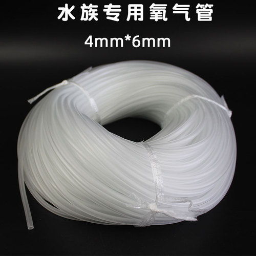 Fish tank oxygen tube, aquarium oxygenation tube, air pump special tube, air pump hose, oxygenation tube 4X6MM plastic tube, whole bundle